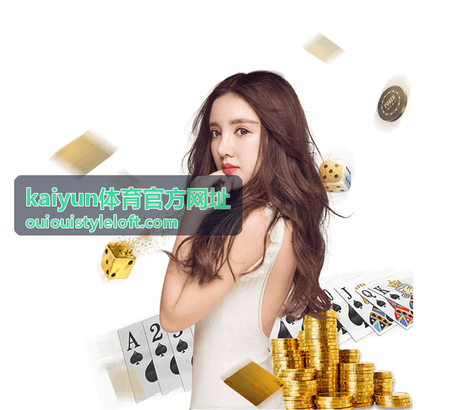 kaiyun体育官方网址体育百科分区背景图