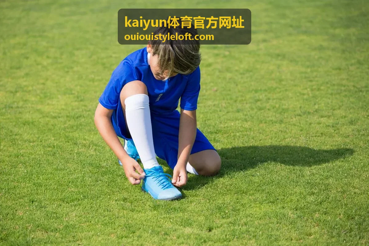 kaiyun体育官方网址最新公告与动态